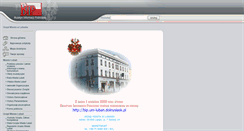 Desktop Screenshot of bip.luban.pl